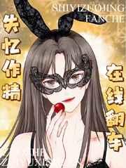 女主别过来(快穿)gl免费阅读全文