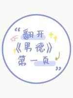 女主别过来(快穿)