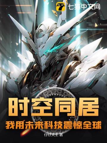 玄幻以手中仙剑开万世太平 第2112章