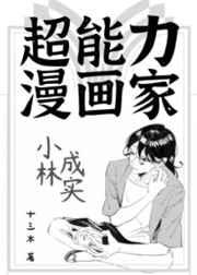 女主别跑[快穿