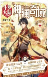重生战友遗孀的