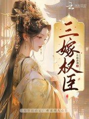 法海除妖念什么经