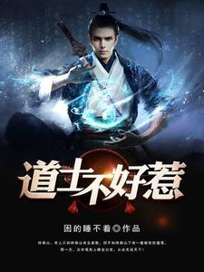 聂辞纪衡的全文免费阅读无弹窗