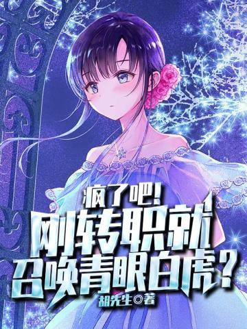 聂辞纪衡的人物介绍