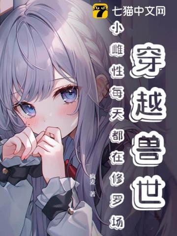 宠外室吞嫁妆?重生后我换婚嫁权臣