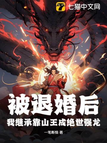 公爵的小祖宗又溜了漫画