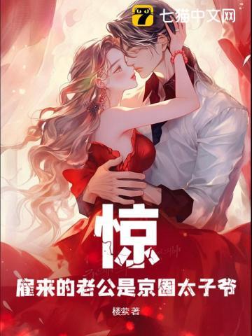 小公爵
