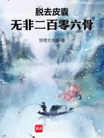 公爵的小野猫免费阅读