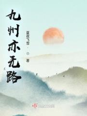 公爵的小小新娘免费阅读