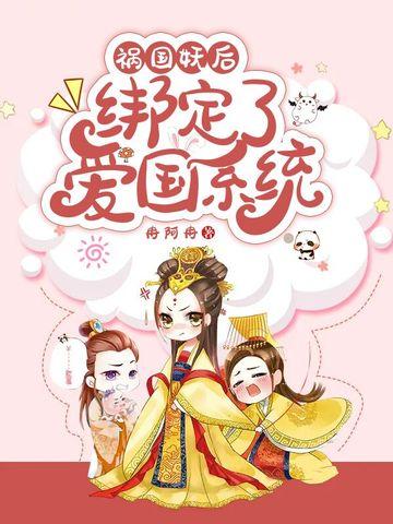 军婚高糖在80年代被糙汉撩哭了
