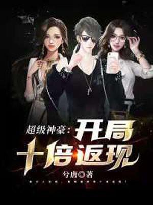 李凡简历