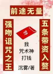 听鹤语求下联