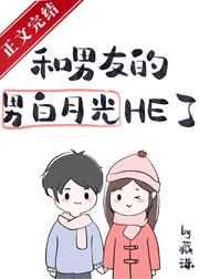 听鹤语的对句是什么?