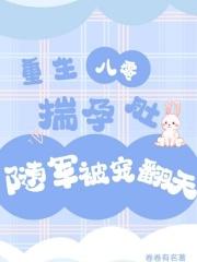 爱情算个什么东西图片