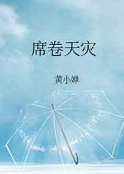 听鹤语的下联