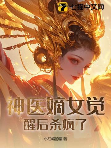 我开书院怎么亏成首
