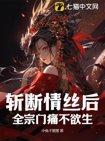 重生之小叔子