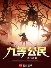 小叔子第六章免费阅读