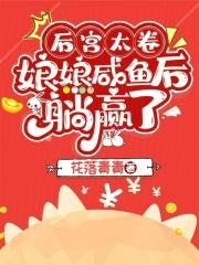 小叔子变相公
