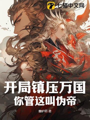 小叔子书面
