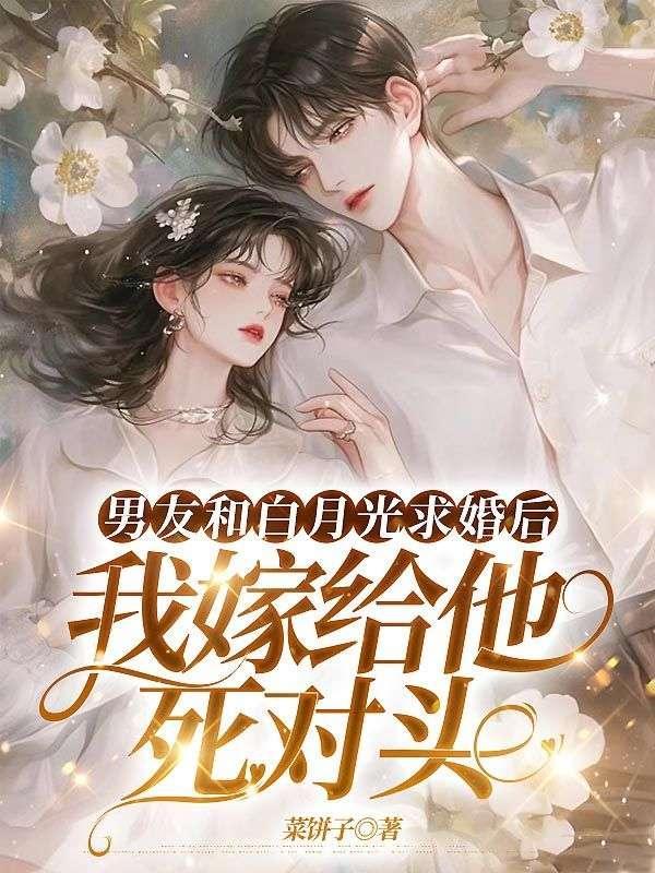 沈瑜周妄声全文阅读