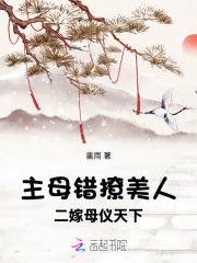 沈瑜周妄声被谁杀的