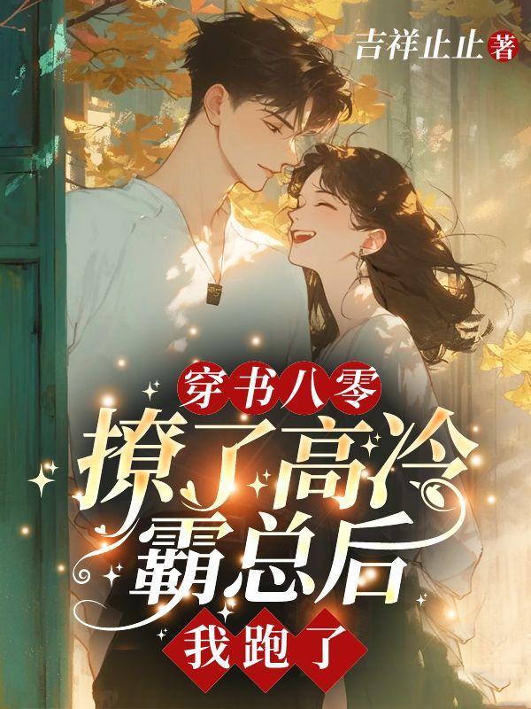 沈瑜周妄声免费无弹窗