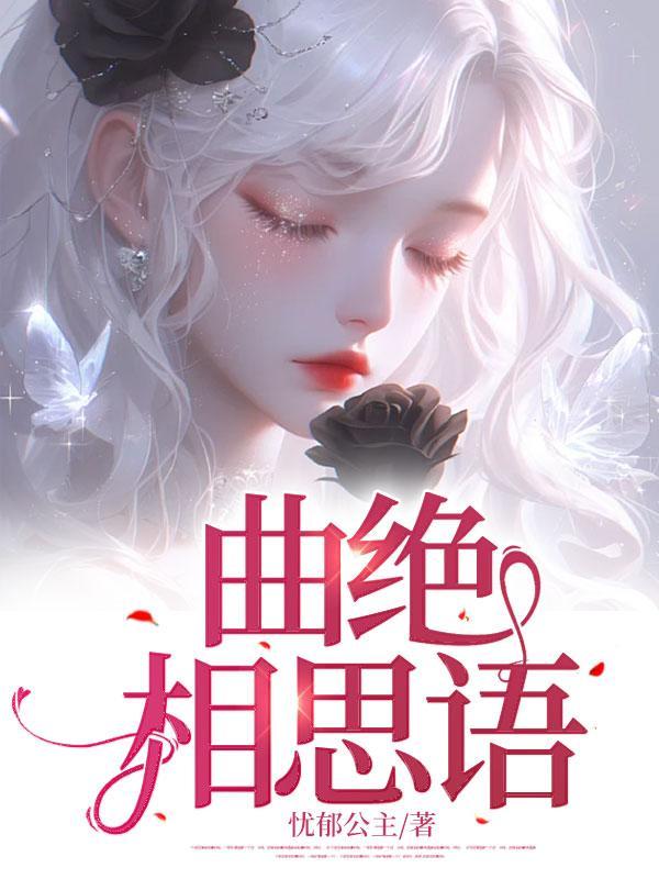 绝世天帝百度百科