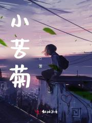 极品纨绔世子爷