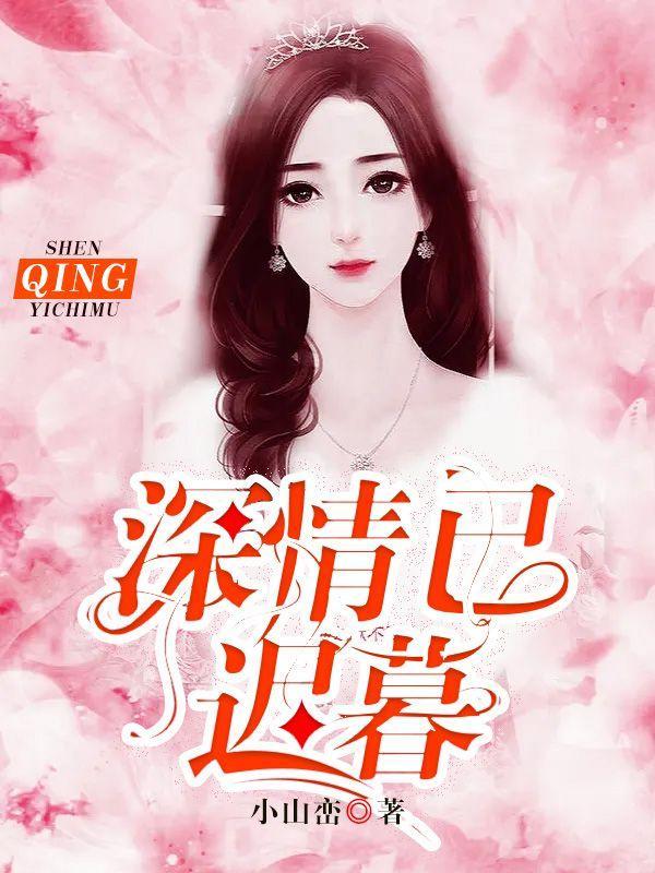 纨绔世子爷笔趣阁