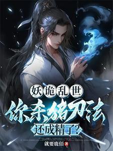 无人扶我青云志