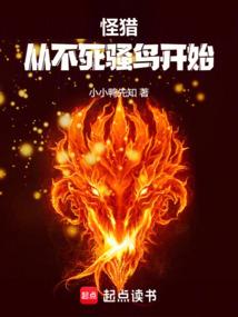 夏芍陈寄北的