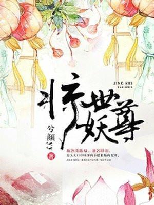 夏芍陈寄北的陈寄南