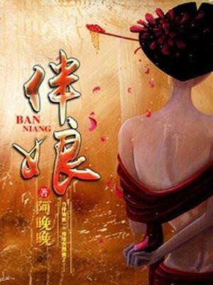 校花儿全家急疯了