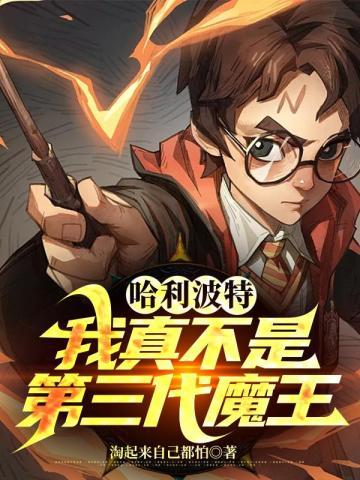 农家悍女之空间有田乔欣