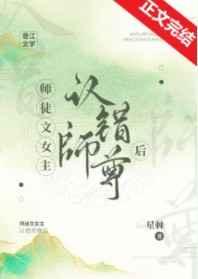 穿越到希腊神话