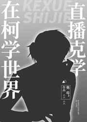 穿越到古希腊神话