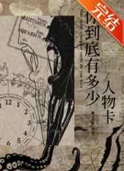 主角穿越希腊神系