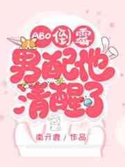 穿越到希腊神话的推荐