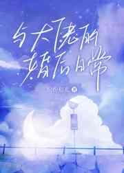 穿越希腊神话世界