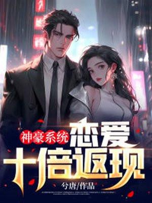 李凡我真不是盖世高人