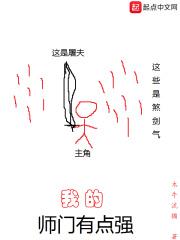穿越 希腊神话