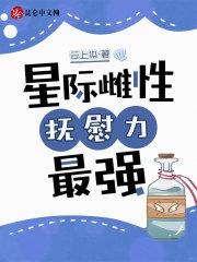 闪婚天价总裁秦越全集