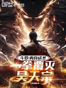 斗罗大陆之我的武魂沙奈朵有女主吗