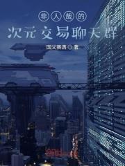 九域剑帝女主角几个