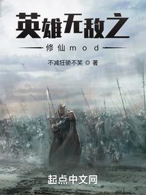 开局遇见刘天仙的