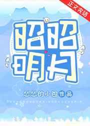 星际大佬她又美又飒完整版