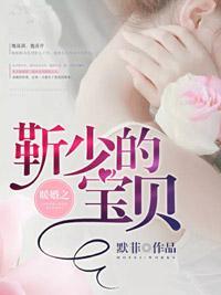 农门后娘好嫁个侯爷好种田
