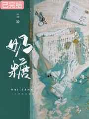 星际大佬她又美又飒男主是谁