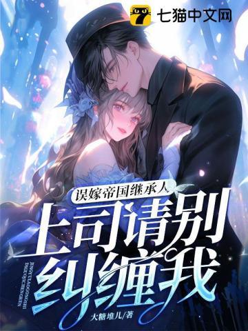 我老婆真不是妖怪